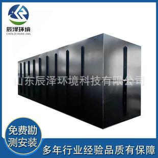 污水处理厂配套设备地埋一体化生活污水处理设备化工污水处理设备