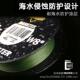 seaknight大力马鱼线pe主线拉力8编钓鱼线W8500M