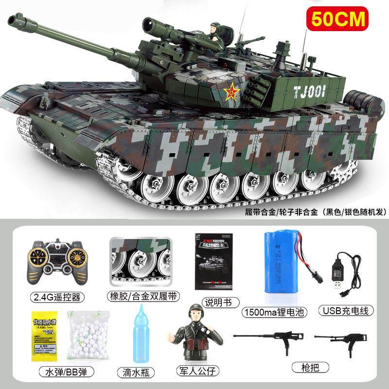 对战遥控99坦克合金履带式可发射子弹水弹车会冒烟男孩玩具,玩具/童车/益智/积木/模型,坦克,淘宝优惠券,粉丝福利购,淘宝优惠卷