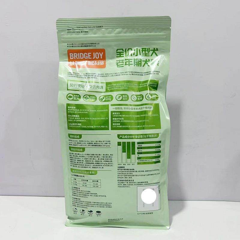 比B瑞吉小型犬老年狗粮2kg成犬老年期泰迪博美犬粮,宠物/宠物食品及用品,狗全价风干/烘焙粮,淘宝优惠券,粉丝福利购,淘宝优惠卷