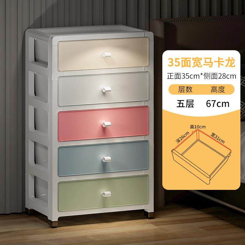 简约风办公室家用卧室床头柜带滑轮多功能卡扣设计储物抽屉收纳柜,收纳整理,收纳柜,淘宝优惠券,粉丝福利购,淘宝优惠卷