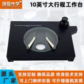 移动滑台显微镜专用XY轴微调载物台精密尺寸可选横向纵向上下左右