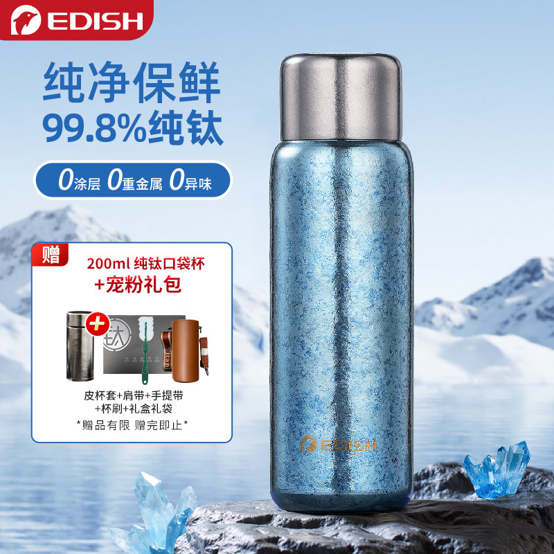 纯钛升级磁吸盖保温杯带机械温显钛杯600ml大容量