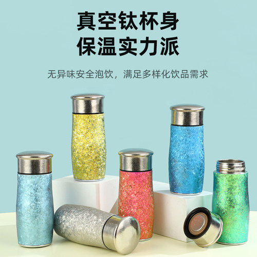 高颜值保温杯纯钛材质女士水杯