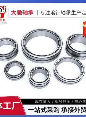 单列2滚针轴承NA4824NA4824NA4826KWINA4828NAN830NA4836A4840
