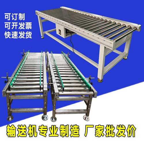 动力FEO滚轮机不锈钢流水线生输产带线传送无动力滚筒输送送架输