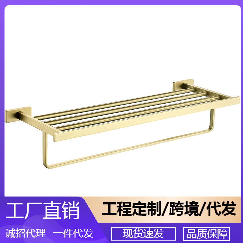 欧式拉丝金色挂墙式双杆毛巾架简约浴室卫生间挂件套装GJ2004