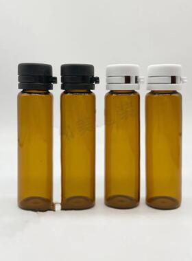 现货0ml便茶色1璃西林YIR瓶试用装小样瓶旅行携分装瓶原液盖玻瓶