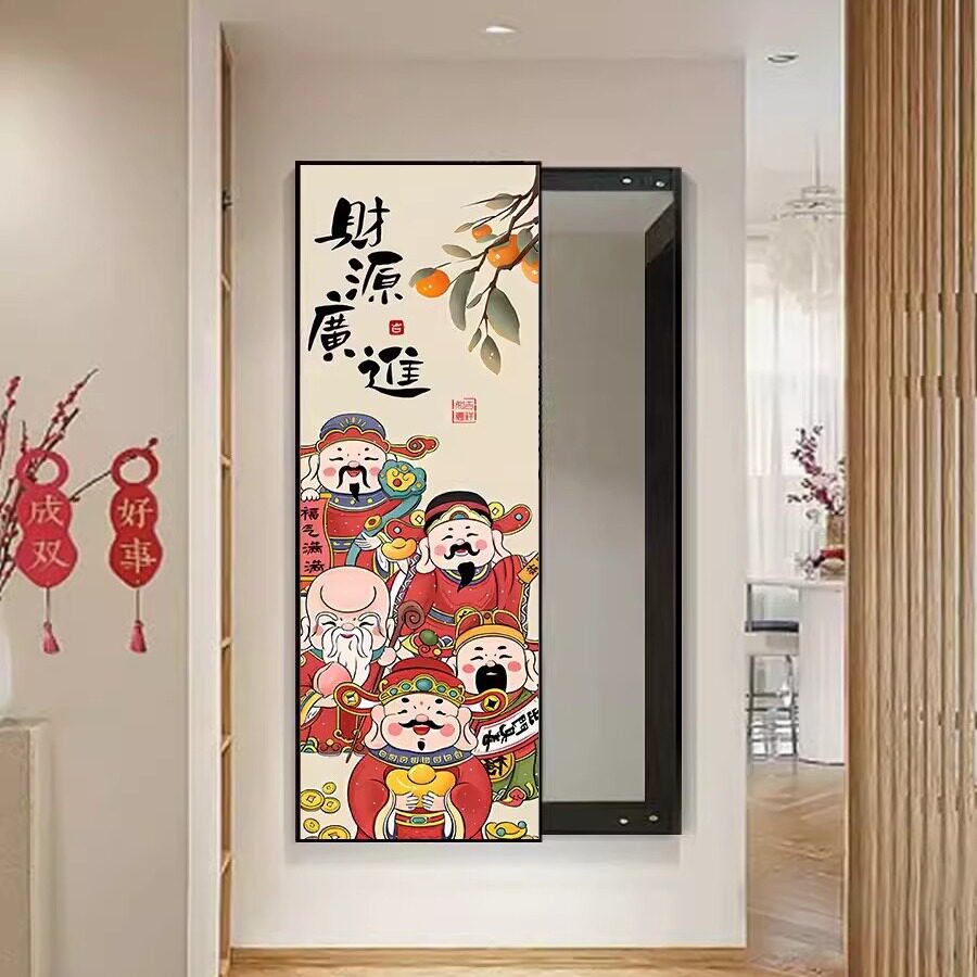 五路财神爷国潮新中式入户玄关装饰画家和万事兴客厅隐藏式全身镜