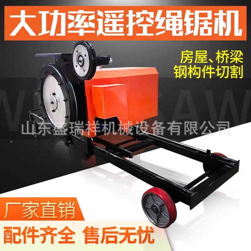 绳动锯机凝土切割混机桥梁RQI桥墩切割功大率全自动绳锯切割机电