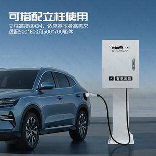 比保迪充电桩防护配电箱用新能源电动汽车充电家箱SZH充电桩护亚