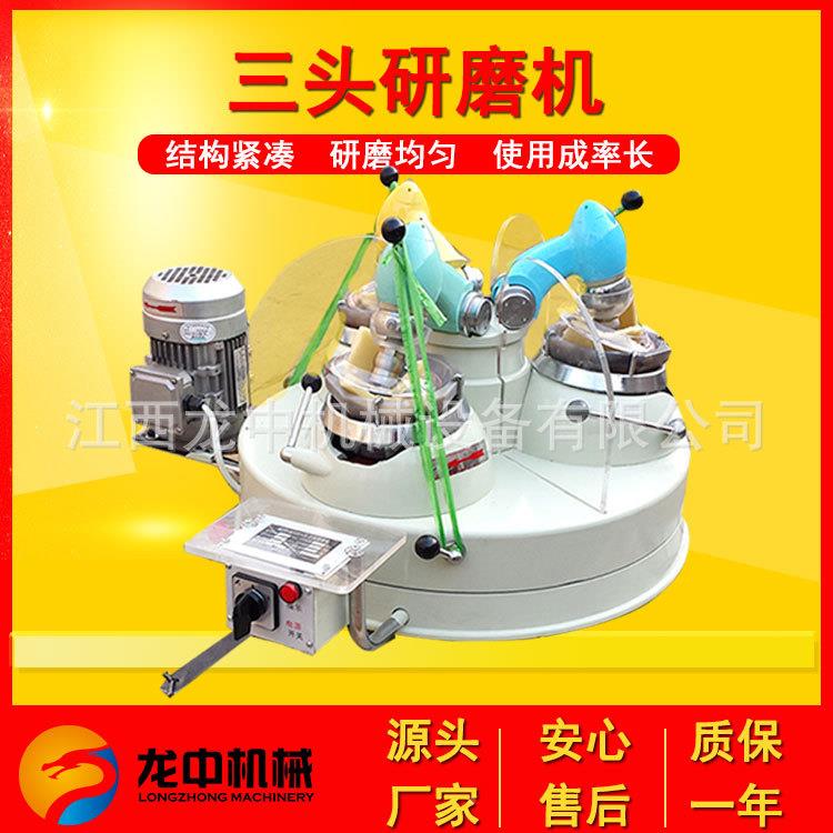 龙中MXP-1磨20*3型三头磨机单头玛瑙q01-5磨粉机研实验室刚玉研棒