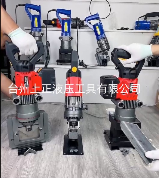 充电式角钢切断倒角机两电一充