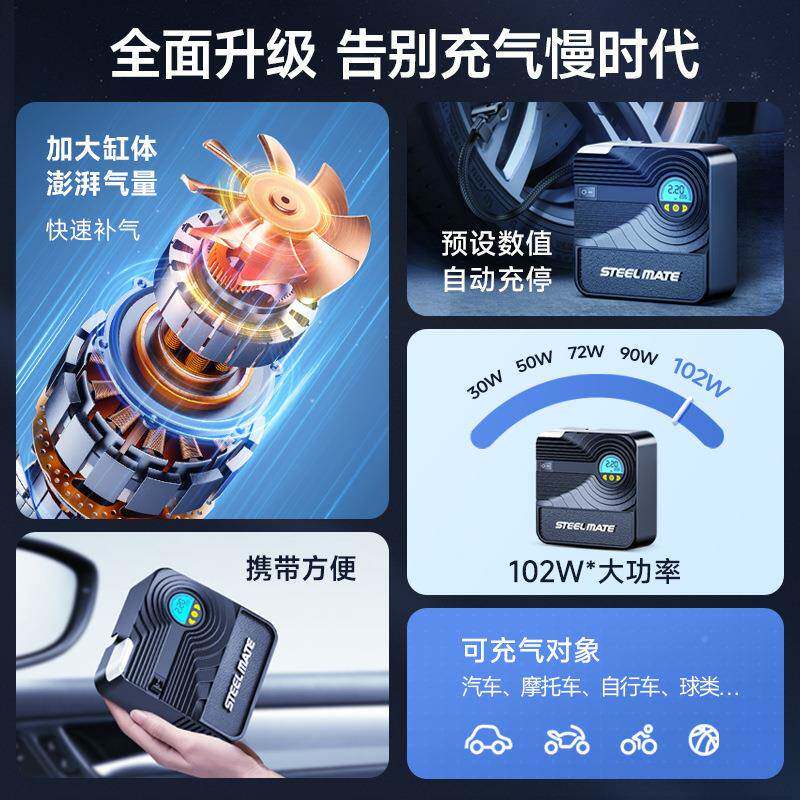 车无品牌/载充气泵式车打气汽泵车用12v电动携应急小轿车加气便泵