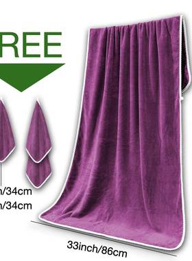 4件现方代涤纶方F76M9T9S浴巾巾四件货套装，珊绒1条86*170浴巾3