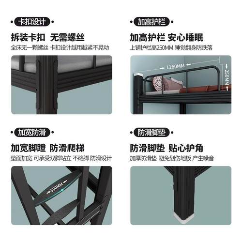 上铺铁床高低床生学成人SMZ双层子床铁艺床两层架现下代简约风