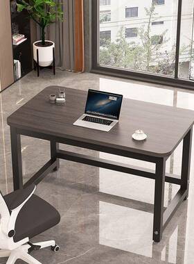 加电脑EMM桌工厚加固台式习家用办公桌子作台简约现代简易学生学