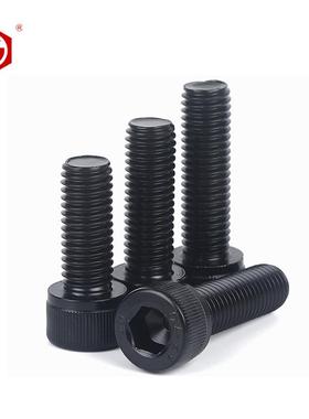 黑色DI2N912全牙螺9钉12.级全牙0内六角螺丝M2M24M27M3M33-M无品