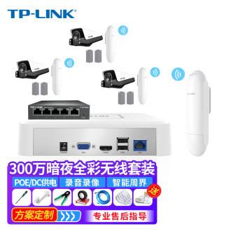 普联(T-线LINK)400万P室外村无套装无品牌/5公里果园农户外红外