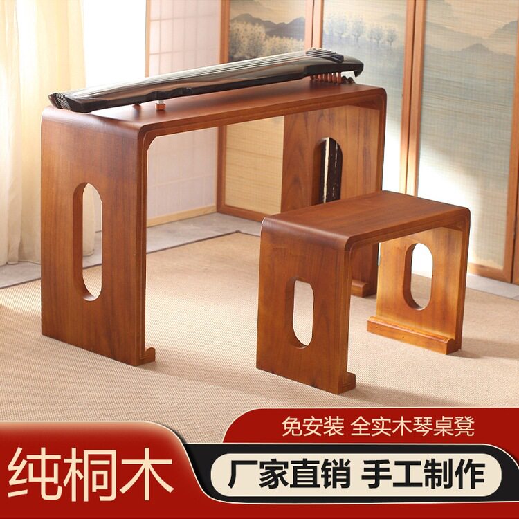 烧桐实木共鸣古琴古筝桌凳
