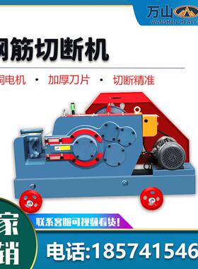 钢筋断机自动G圆角铁切钢截断机直螺纹筋钢断筋机Q4NLR0型钢筋切