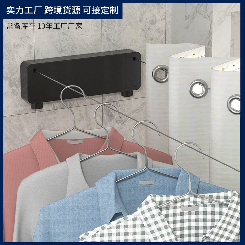 不锈钢隐形晾衣绳拉伸晒被