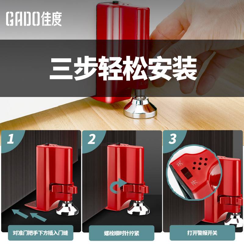 免打孔防盗门链警报器家用酒店门安全防盗扣门内扣反锁插销海外