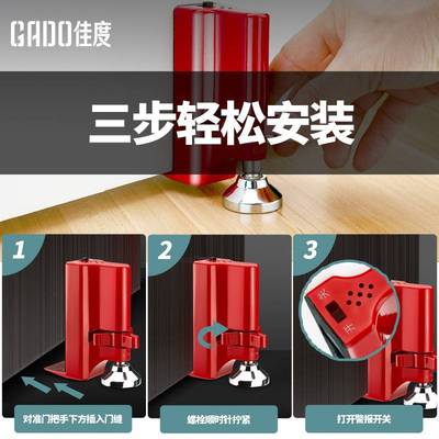 免打孔防盗门链警报器家用酒店门安全防盗扣门内扣反锁插销海外