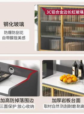 岩板餐边简柜客厅置物37441柜茶现代约门水柜玻璃实木收纳柜餐厅