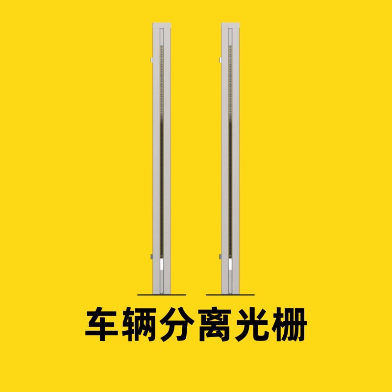 测量光幕 测量光栅LCM4032-R4SA 物体外形测量人物 车辆分离