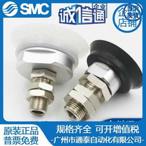 ZPT801H00125HTKNHSUFE-A16B8B10B12B16SMC重载型吸盘