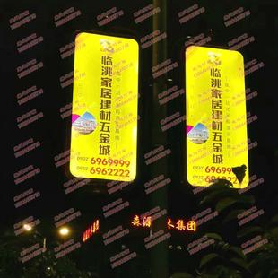 荣达明板杆灯灯笼形路灯上灯箱户外双面电透线杆路灯广告RZ-dd092