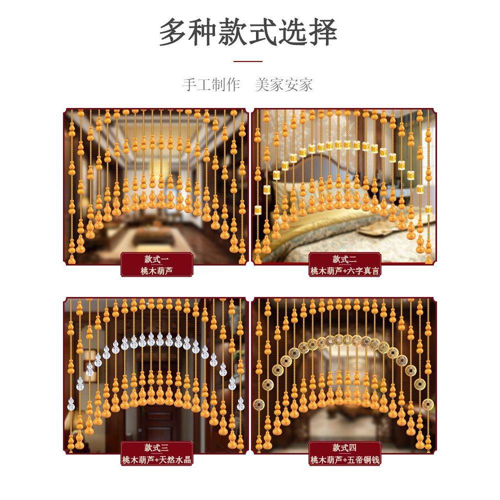 水晶珠帘木葫芦隔断帘客厅道玄关BID卫生间卧室门帘子过打免桃孔