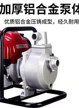 四冲程水抽机汽机水泵1寸农用灌家溉QWT用小型高压油高扬程自吸水