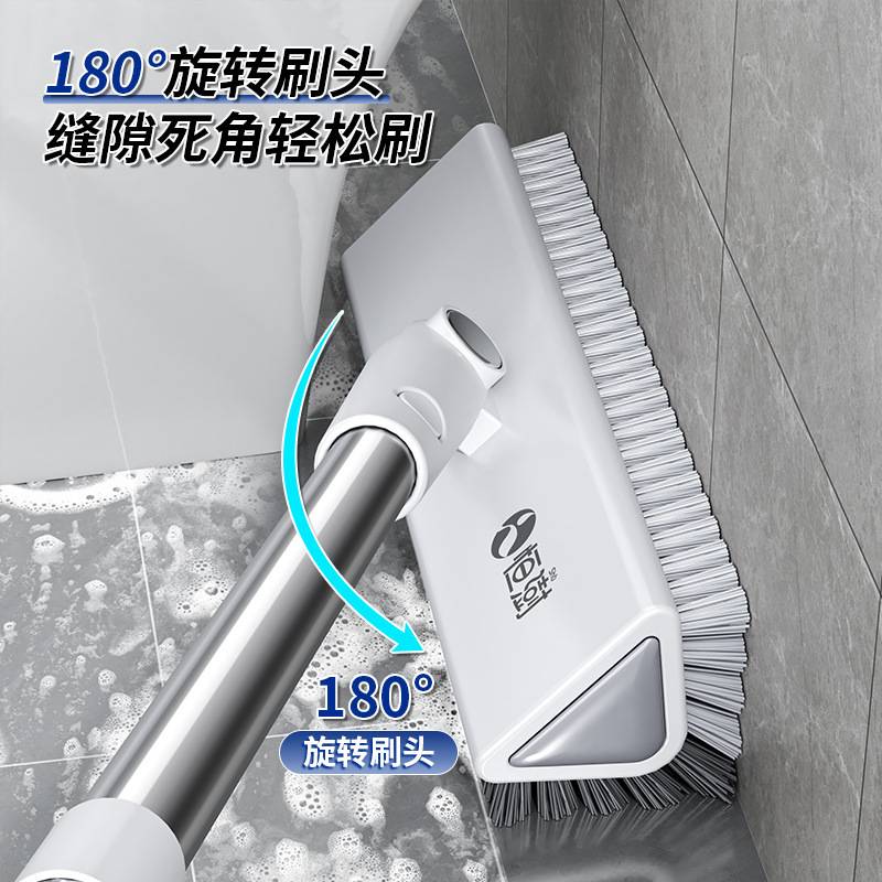 QX一体式刷地板刷子浴室清洁刷夹缝隙卫生间美缝洗地刷硬毛长柄工