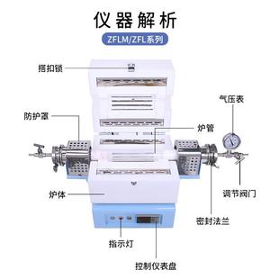 真空管式 炉室实验双热温处理电炉高温定碳氛炉气炉工HVG业马弗炉