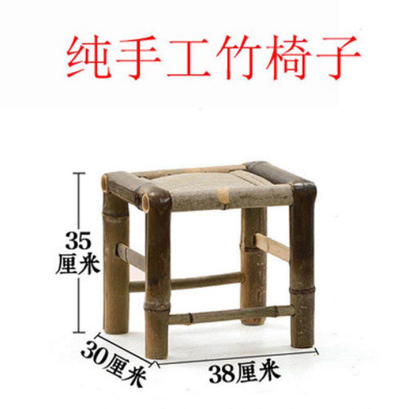 竹椅子竹靠GLU背椅家用藤椅单人织竹制编小椅阳台休编闲椅老式藤