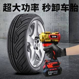 扭伯特里动大力刷电扳手锂电冲击扳手架子工无汽修套筒充SGH电动