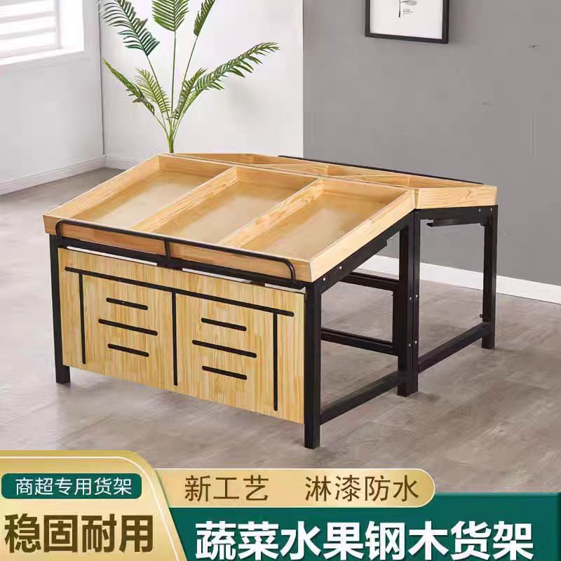 超市水果货架展示柜多功能水果架子货架蔬菜架子钢木架水果店木制