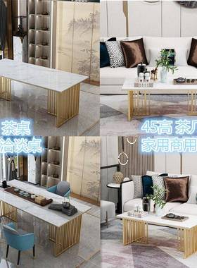 代简约茶桌椅组合客厅大理石茶艺桌接家用茶台YP04211喝茶待洽现