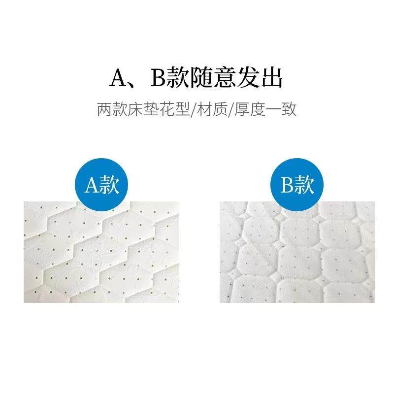 乳胶床垫家用2双OBU0米cm厚人1.81.5现代简约经济型弹床垫簧加厚