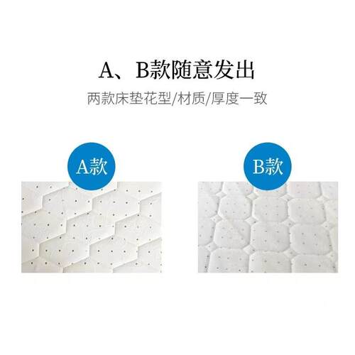 乳胶床垫家用2双OBU0米cm厚人1.81.5现代简约经济型弹床垫簧加厚