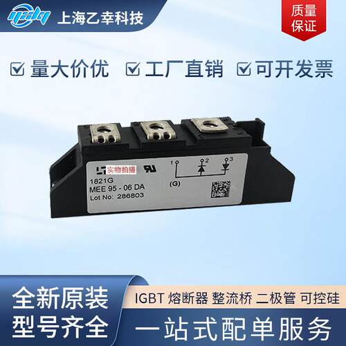 整流现桥二极管VS-FB190SA10VS-FA72A50LMLSCVS-FAS4SA500LC货