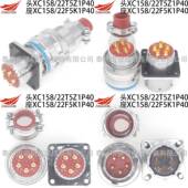 XC18B连接器航空5插头XC158 27T6Z113XBCRCNB 2P7F6K1P13Z1D4P0