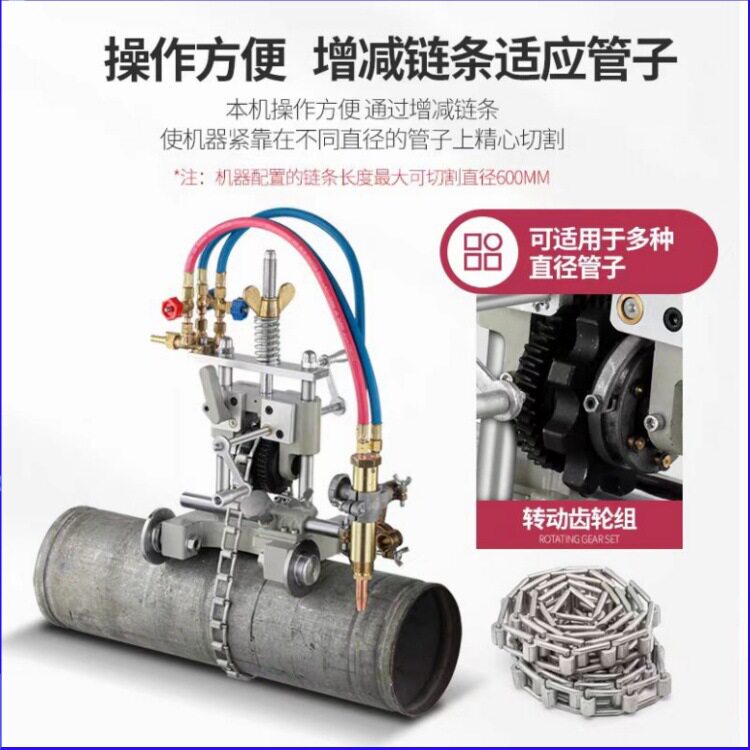 手摇式管道切割机免电源厂家直供