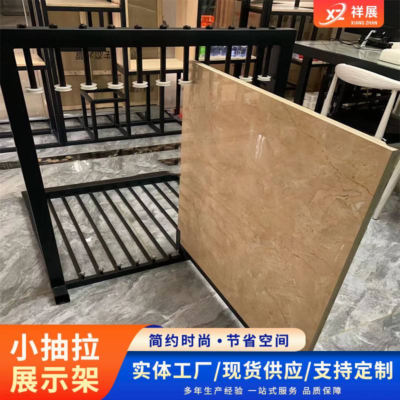 木地板展架推拉式瓷砖样品展架陶瓷砖货架60*120立式抽拉展示架