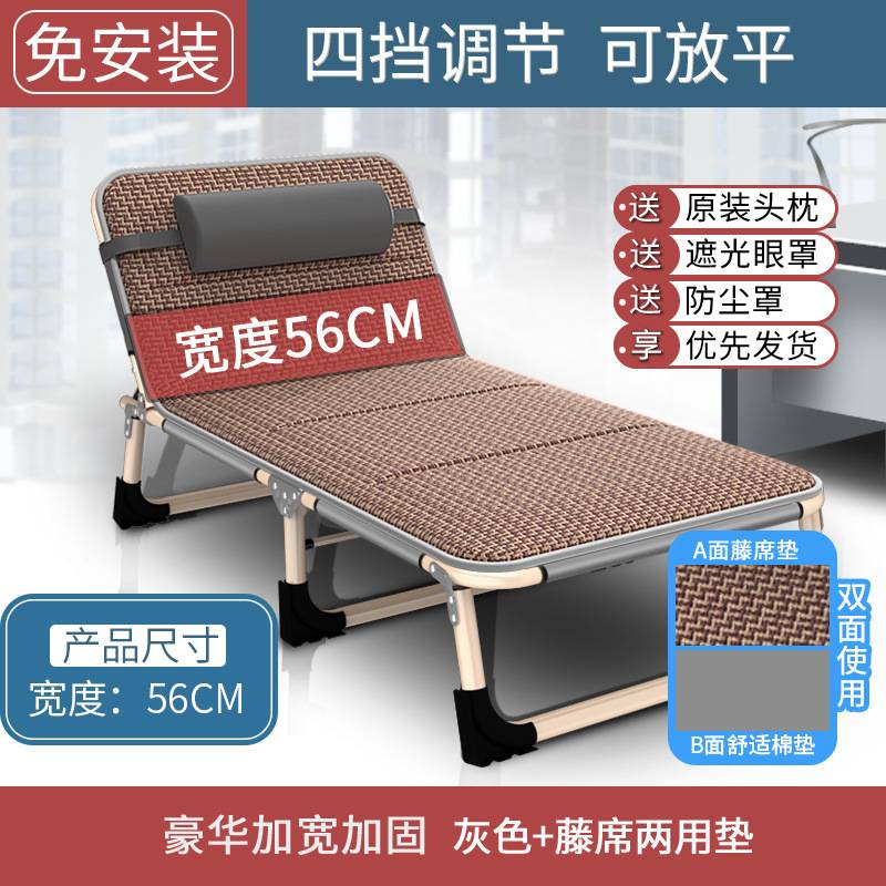 折叠床折叠单人床午睡家用简易午休陪护便携成人行床办公室躺椅厂