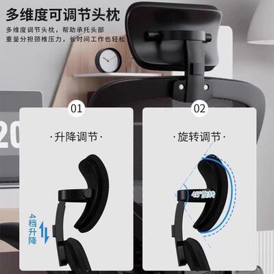 人工体学椅syf56364适电脑椅舒久座坐办公椅家用升降护腰靠背可躺