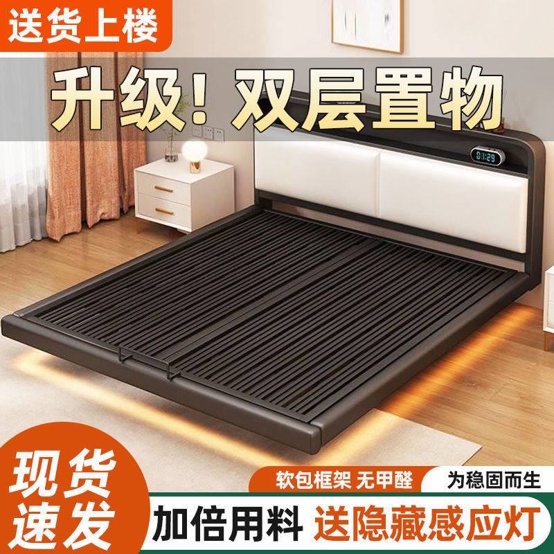 悬浮床架钢架铁艺床架子排骨架无床头榻榻米悬空单双人床家用主卧