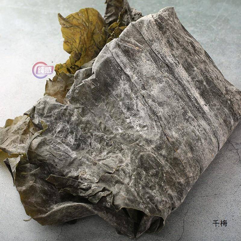 海带干货QYU斤厚整干海带汤布煲新鲜海带头丝片结颗昆荣成